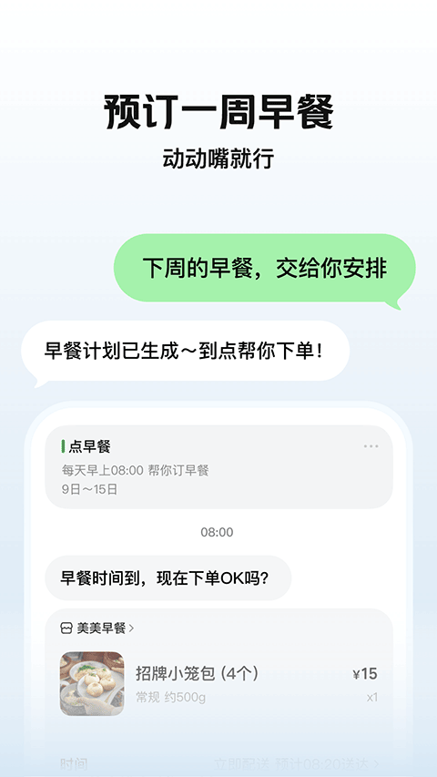 截图5